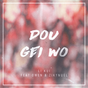 娇妻屁股眼被别人开发
